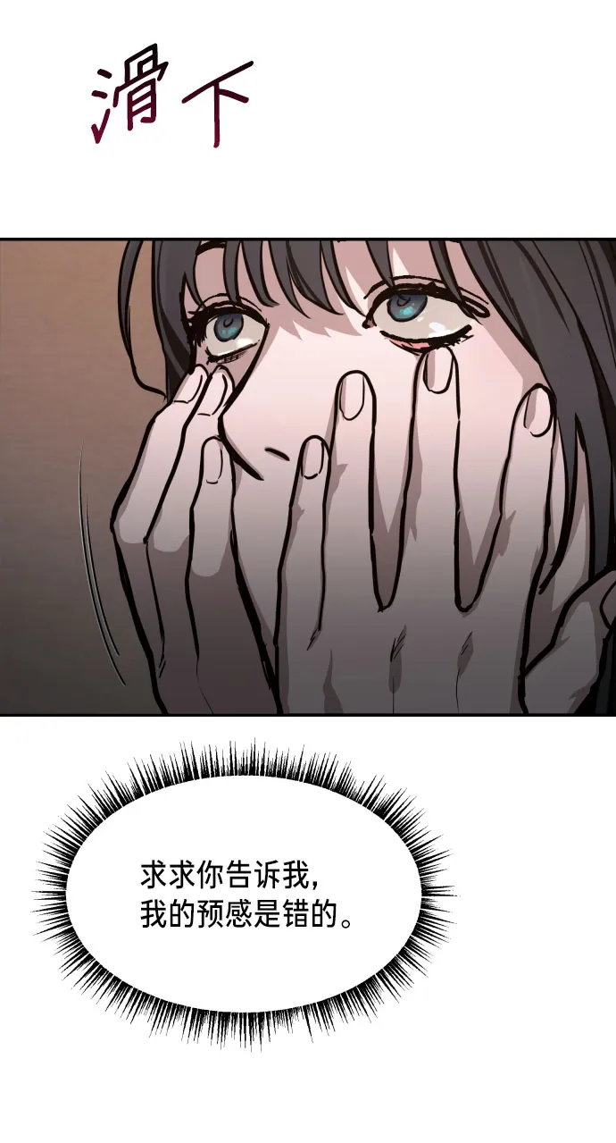 第17话 第5页