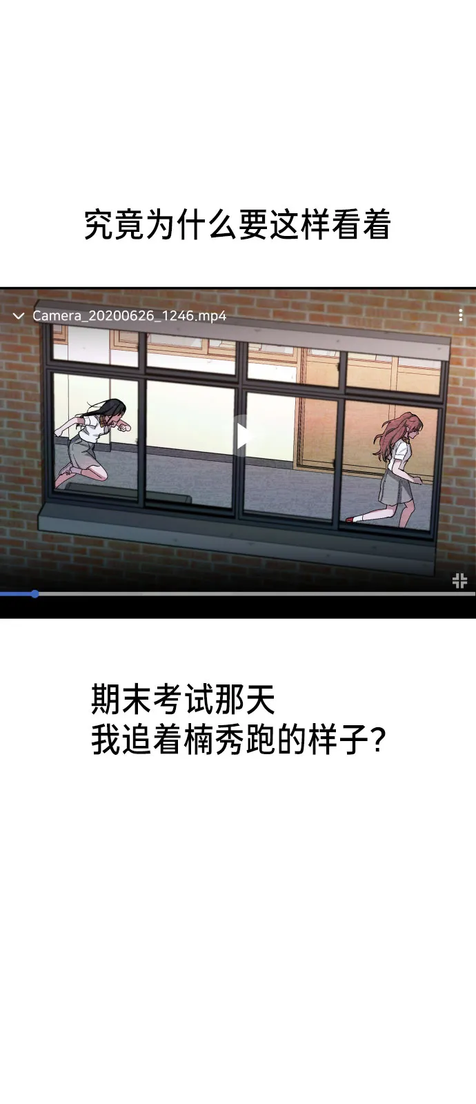 第17话 第7页