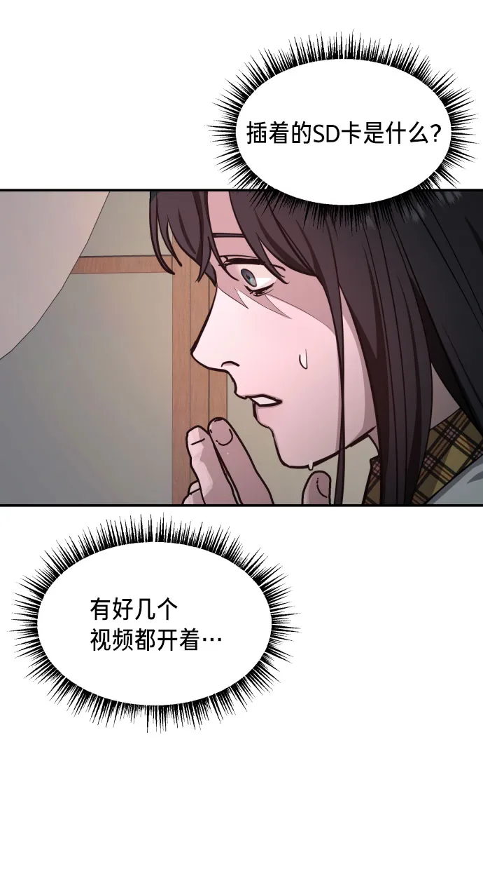 第17话 第8页