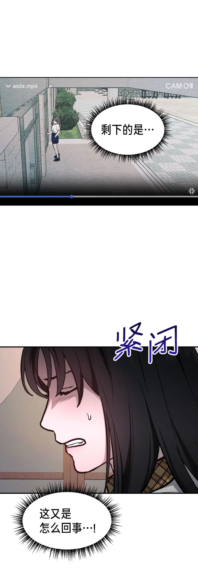 第17话 第10页