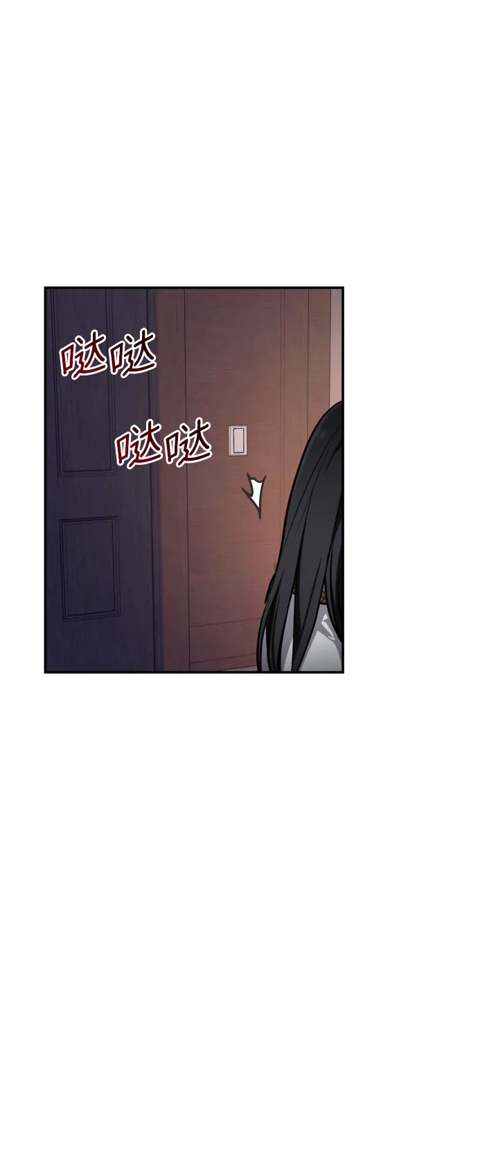第17话 第11页