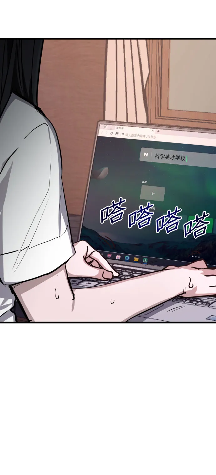 第17话 第12页