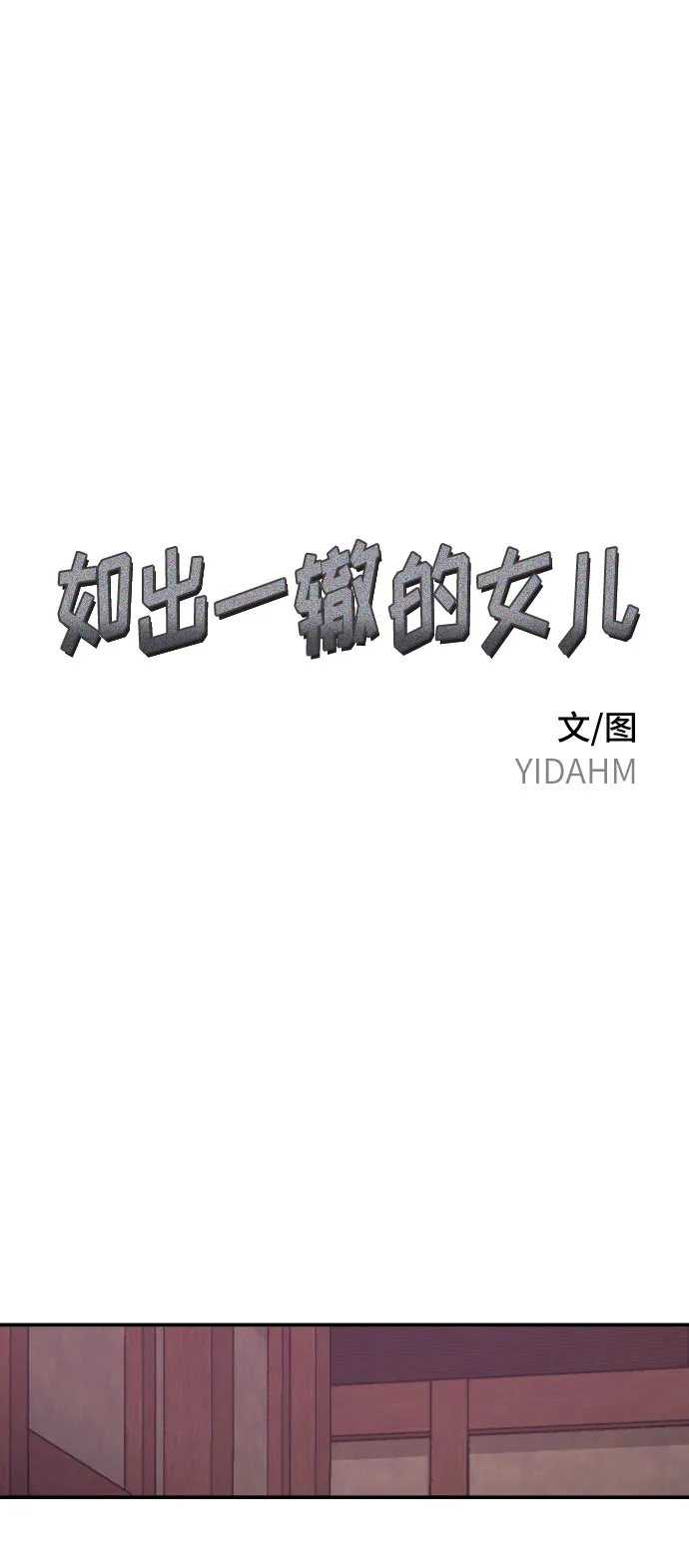 第17话 第13页