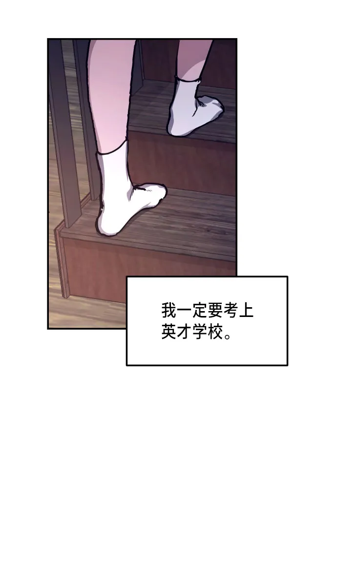 第17话 第16页