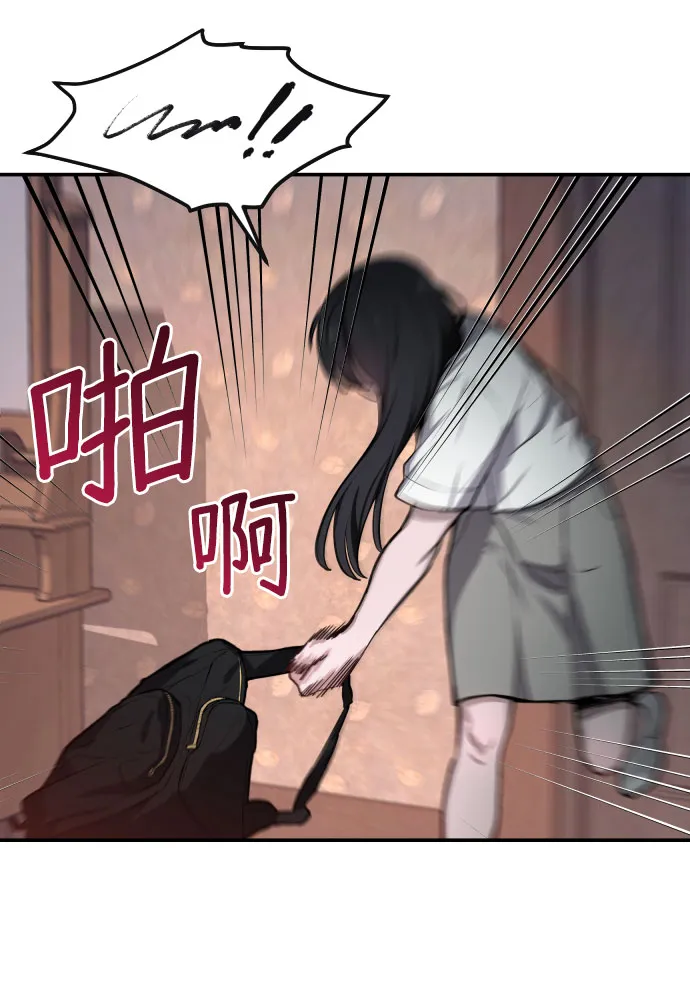 第17话 第18页