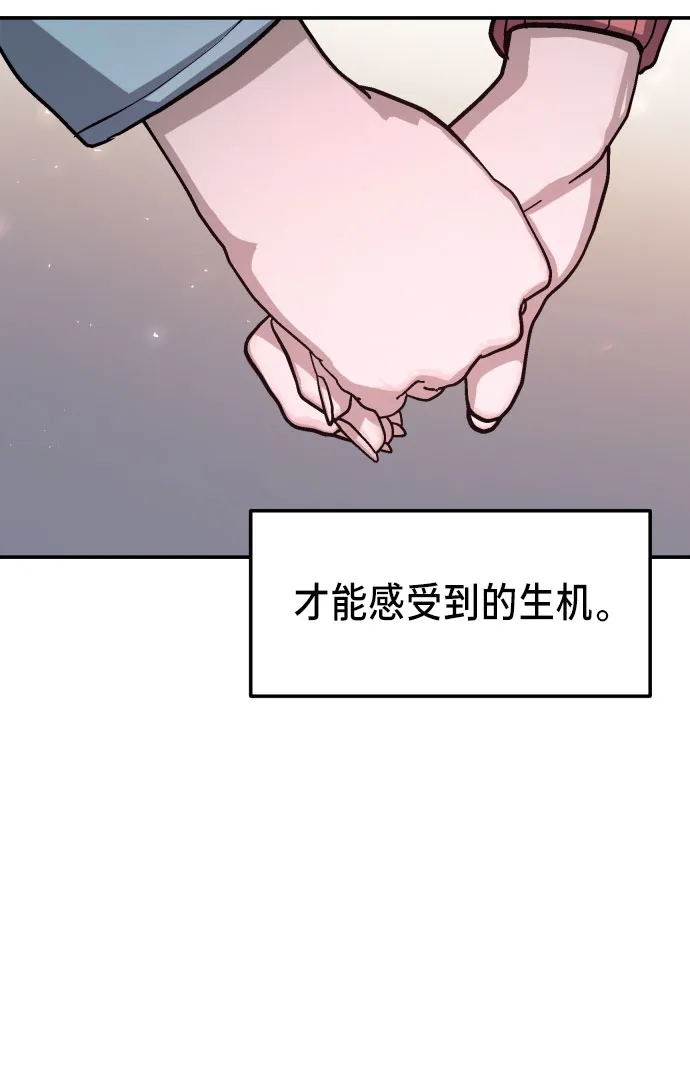 第17话 第23页