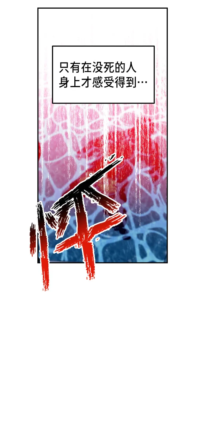 第17话 第24页