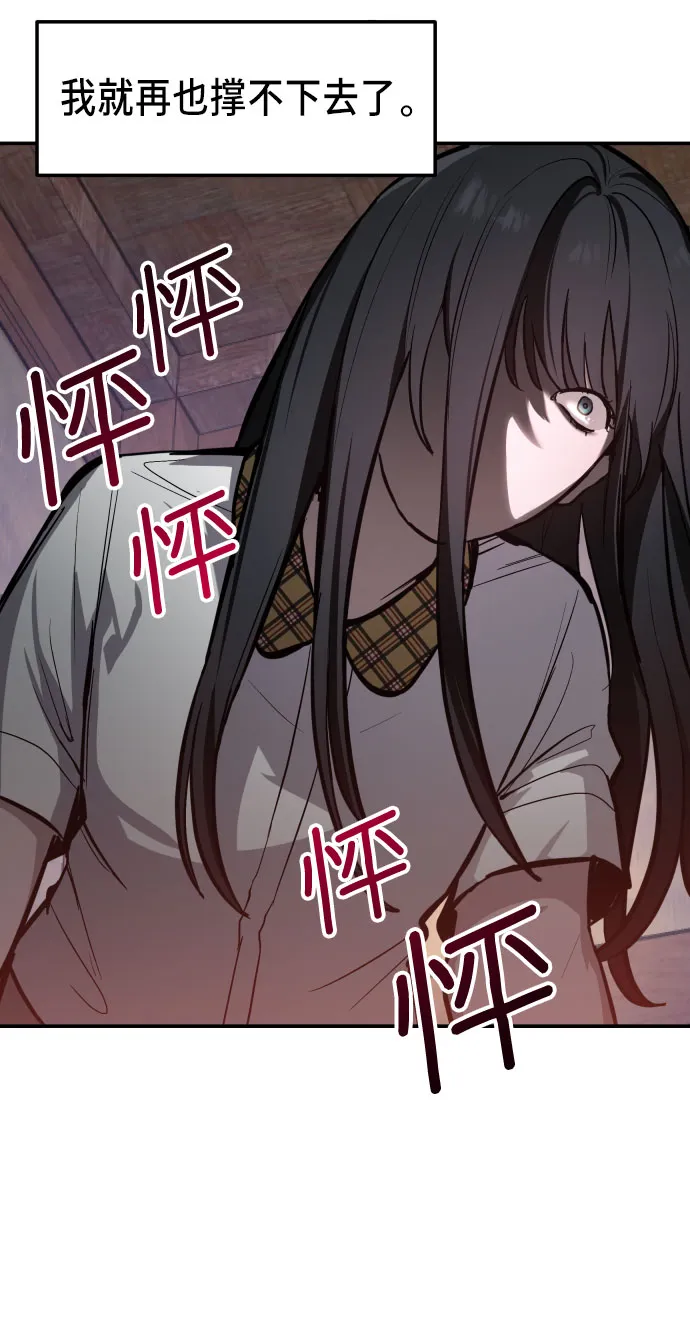 第17话 第26页