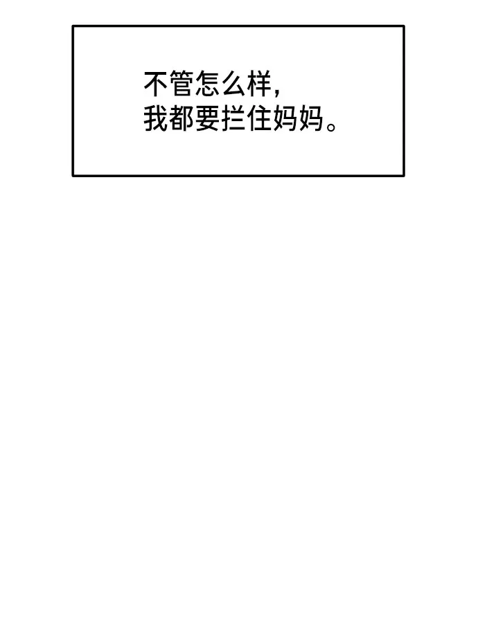 第17话 第27页