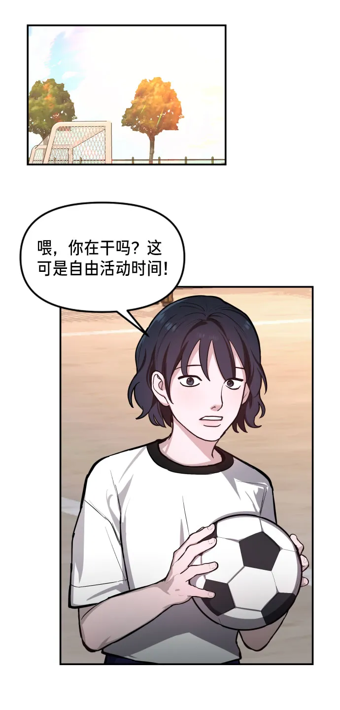 第17话 第28页