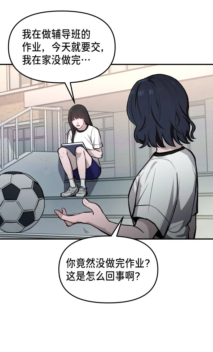 第17话 第29页