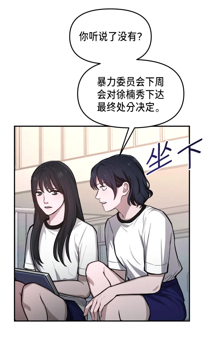 第17话 第30页