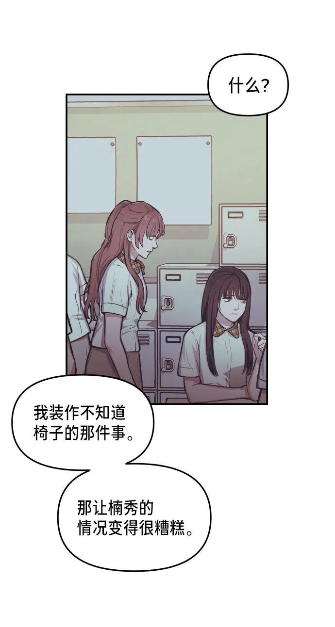 第17话 第35页