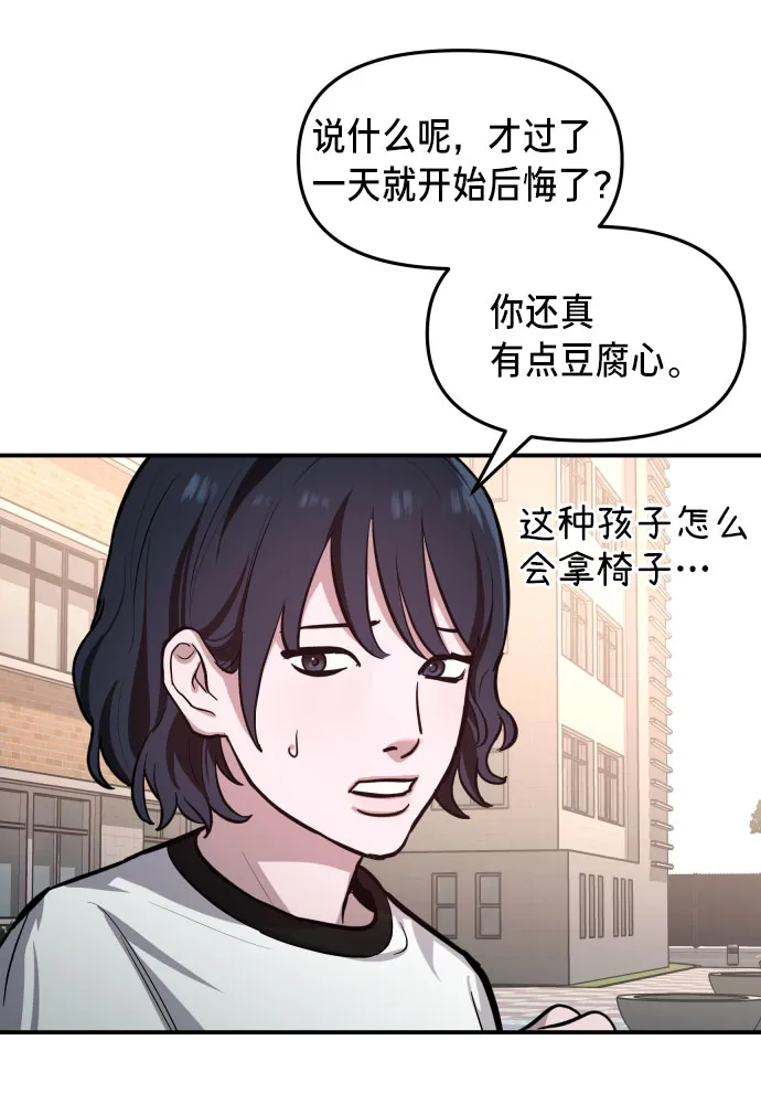 第17话 第36页
