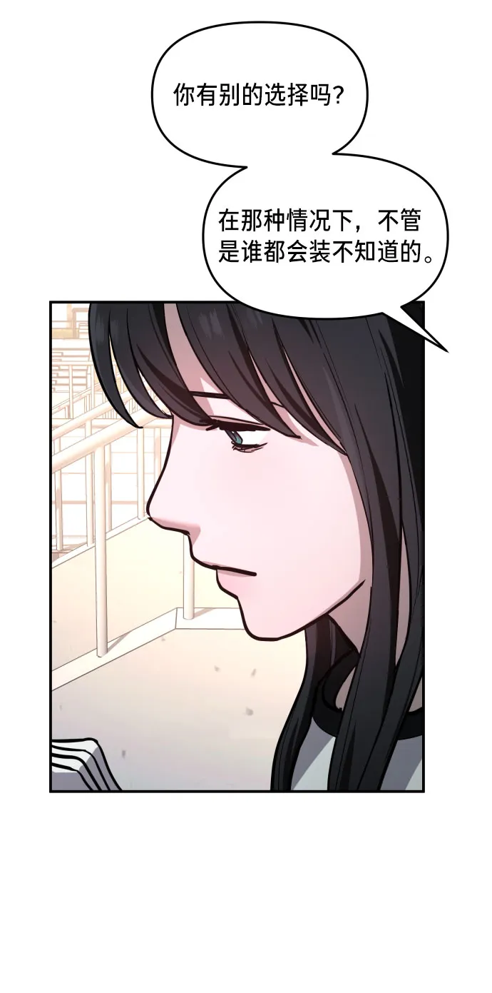第17话 第37页