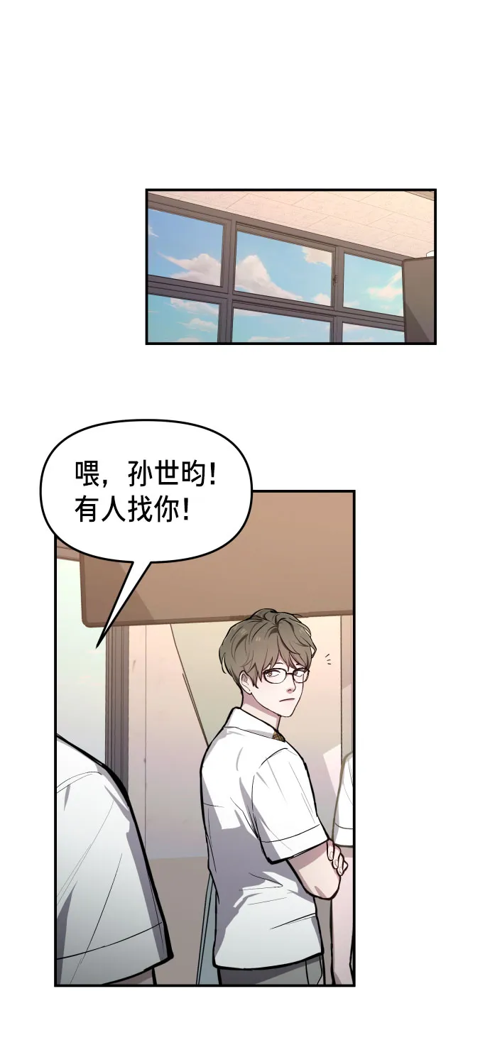 第17话 第39页