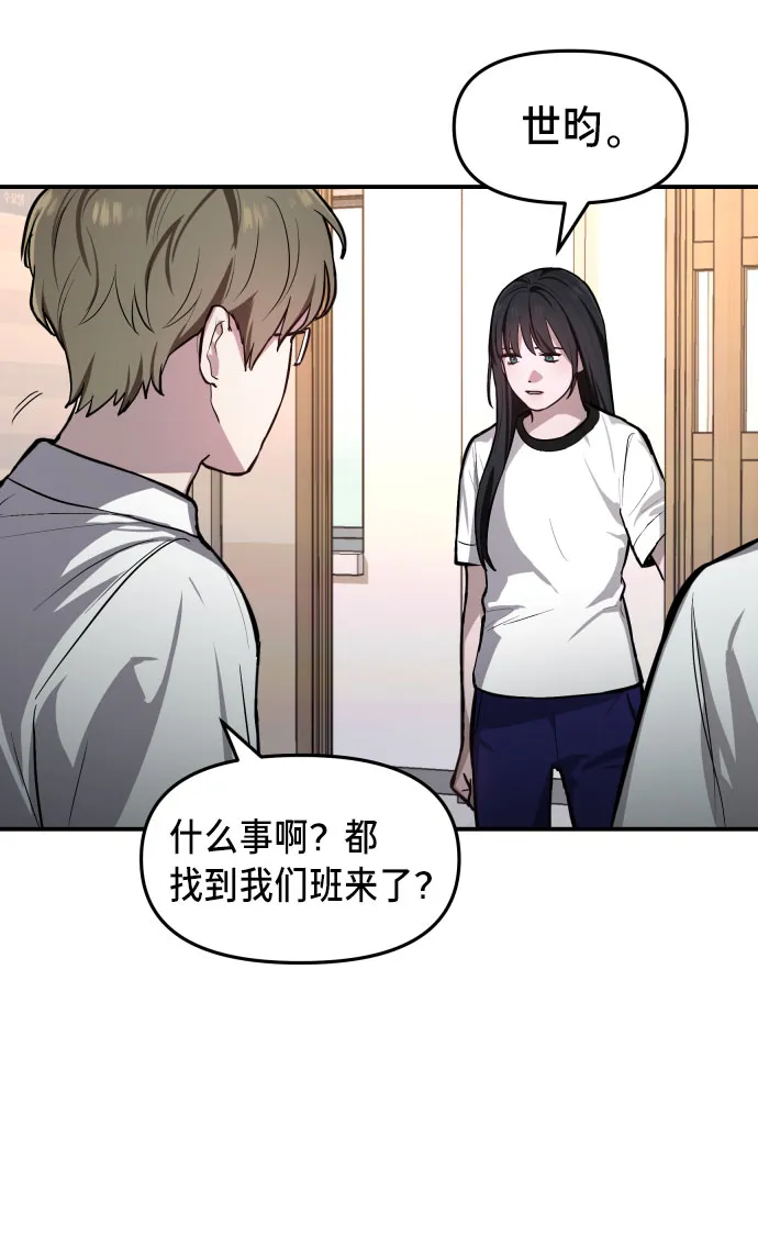 第17话 第40页