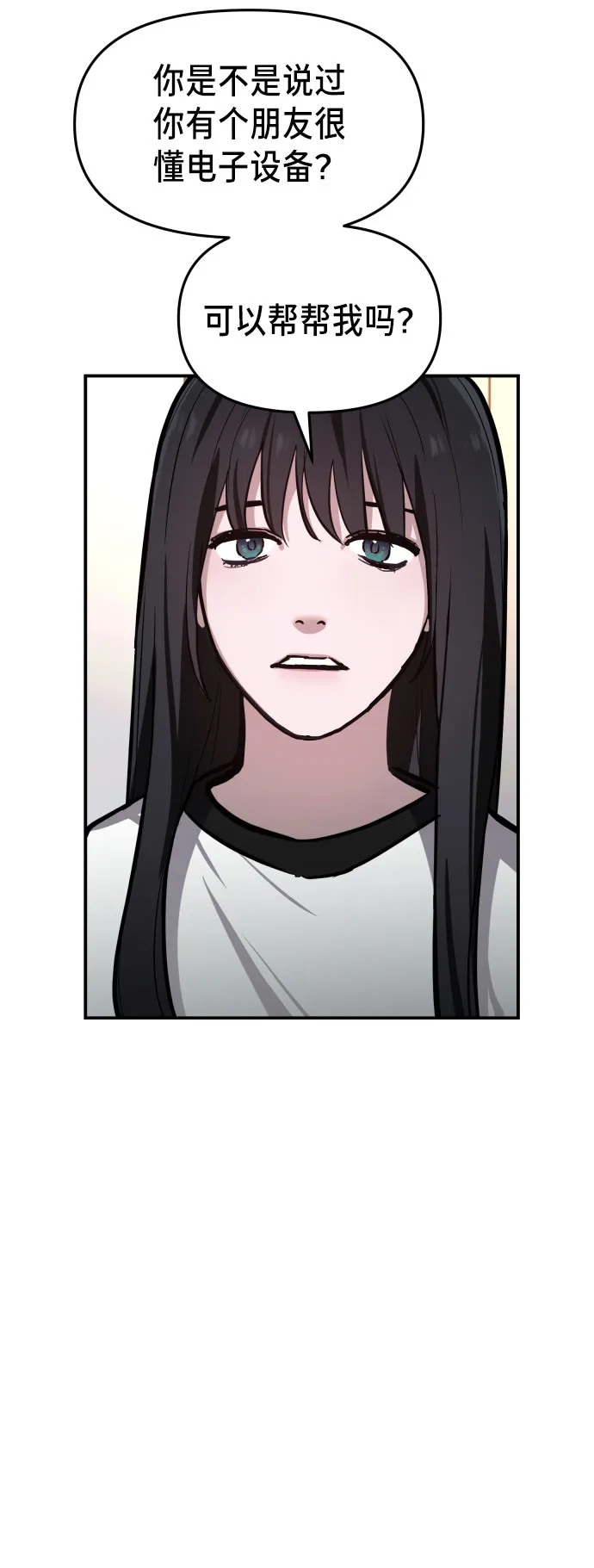 第17话 第41页