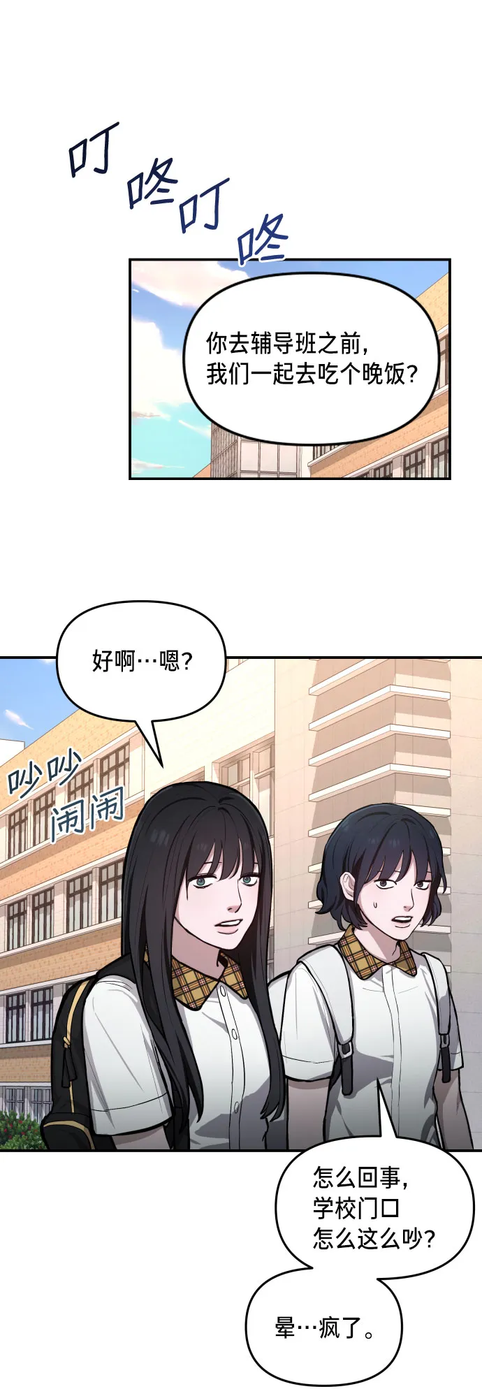 第17话 第42页