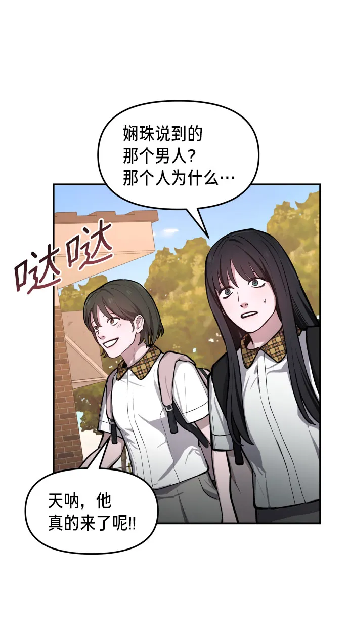 第17话 第44页