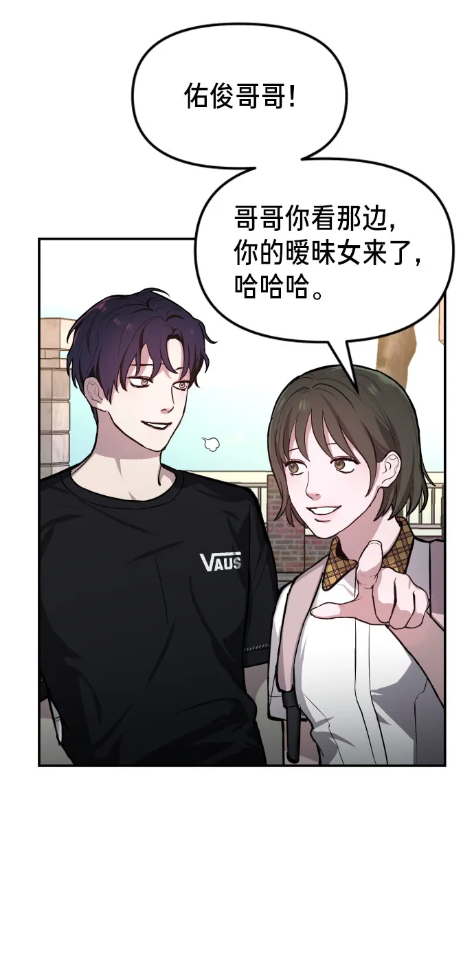 第17话 第45页