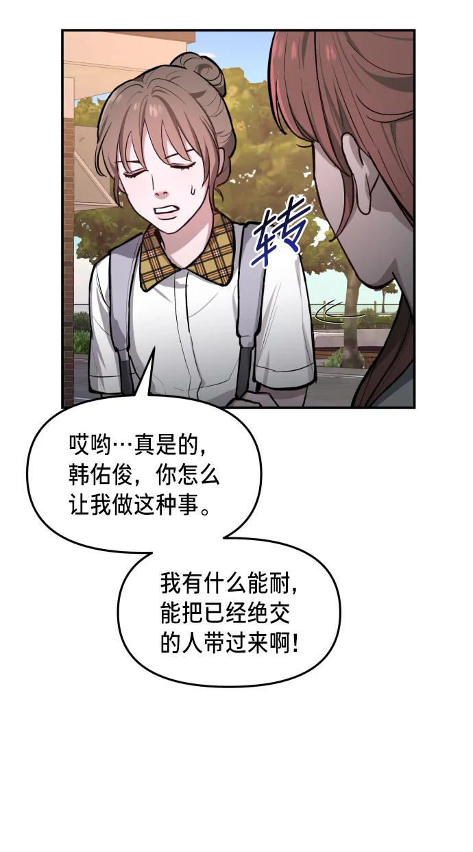 第17话 第49页