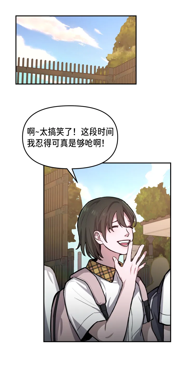 第17话 第53页