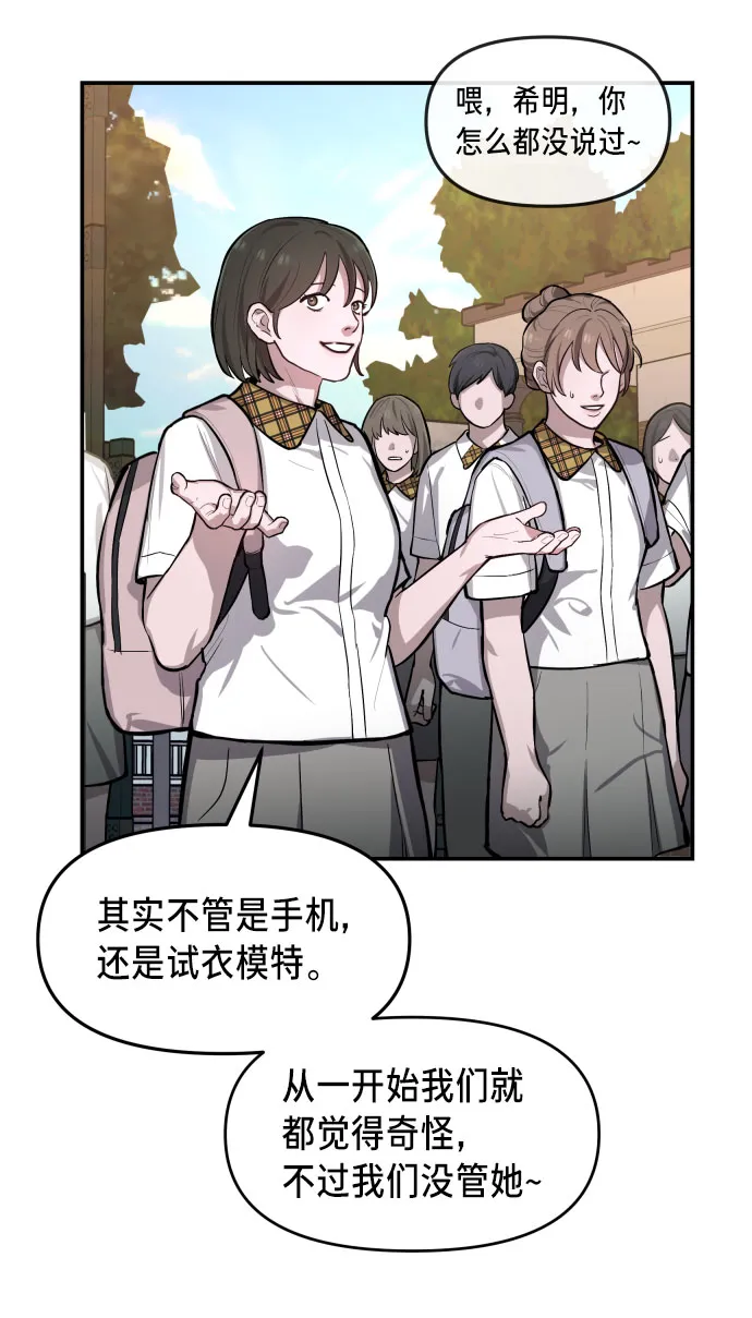 第17话 第55页