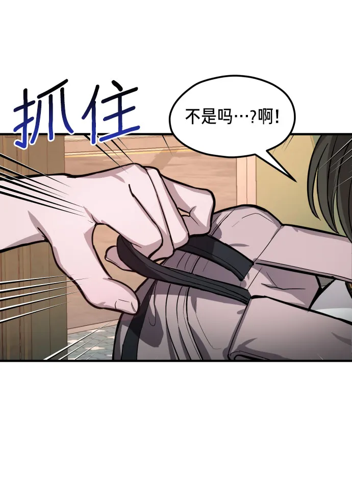 第17话 第57页