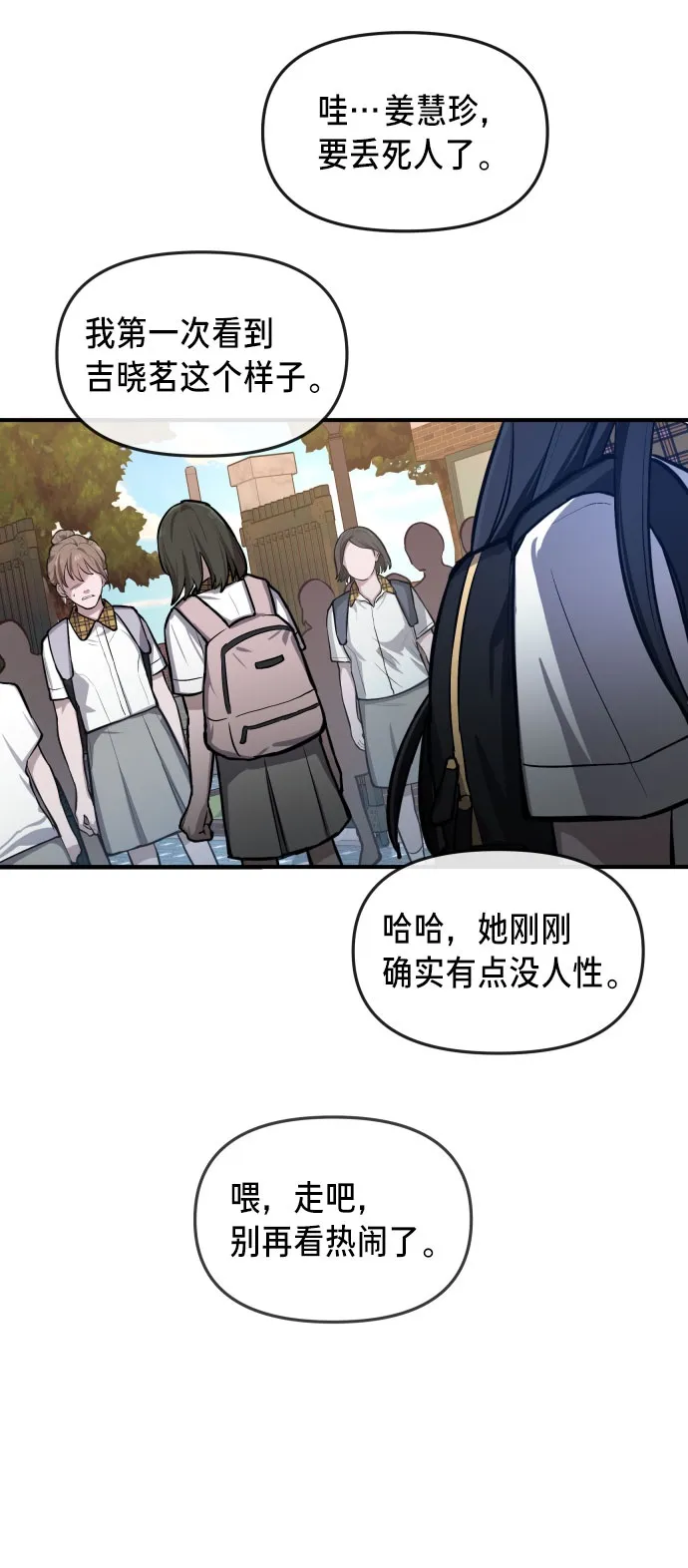 第17话 第61页