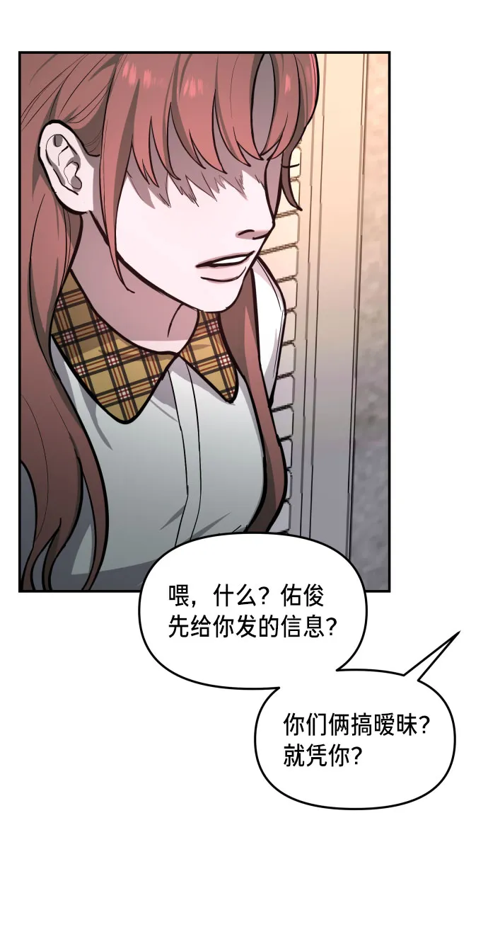 第17话 第63页