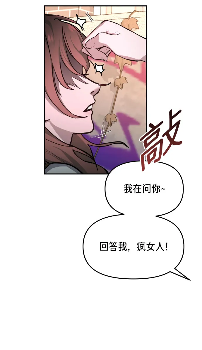 第17话 第65页