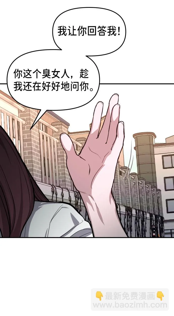 第17话 第66页