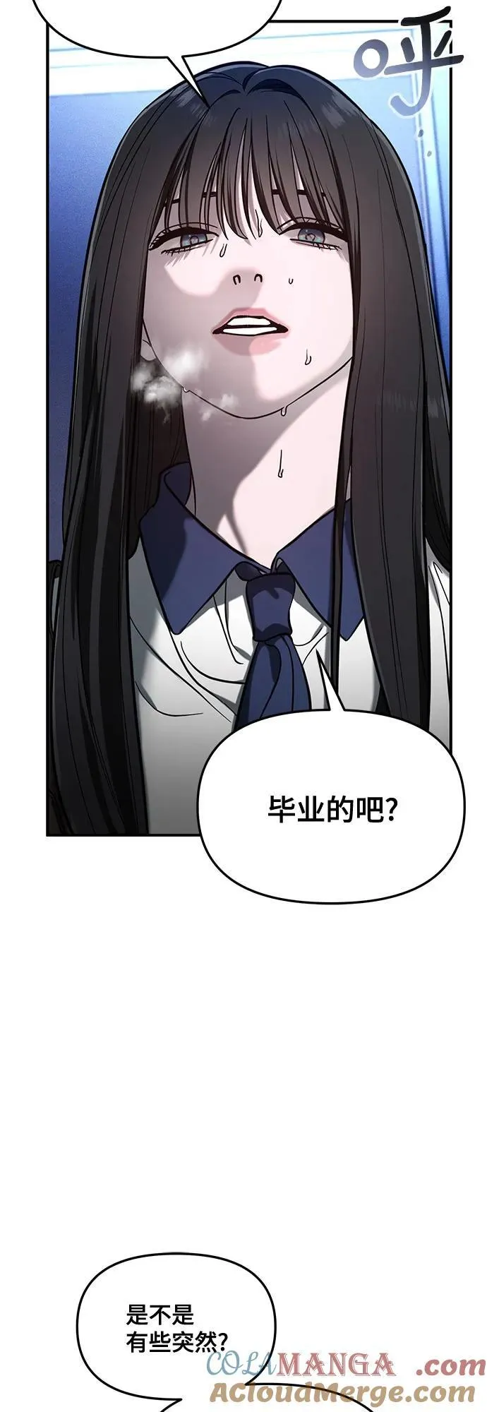 第107话 第4页