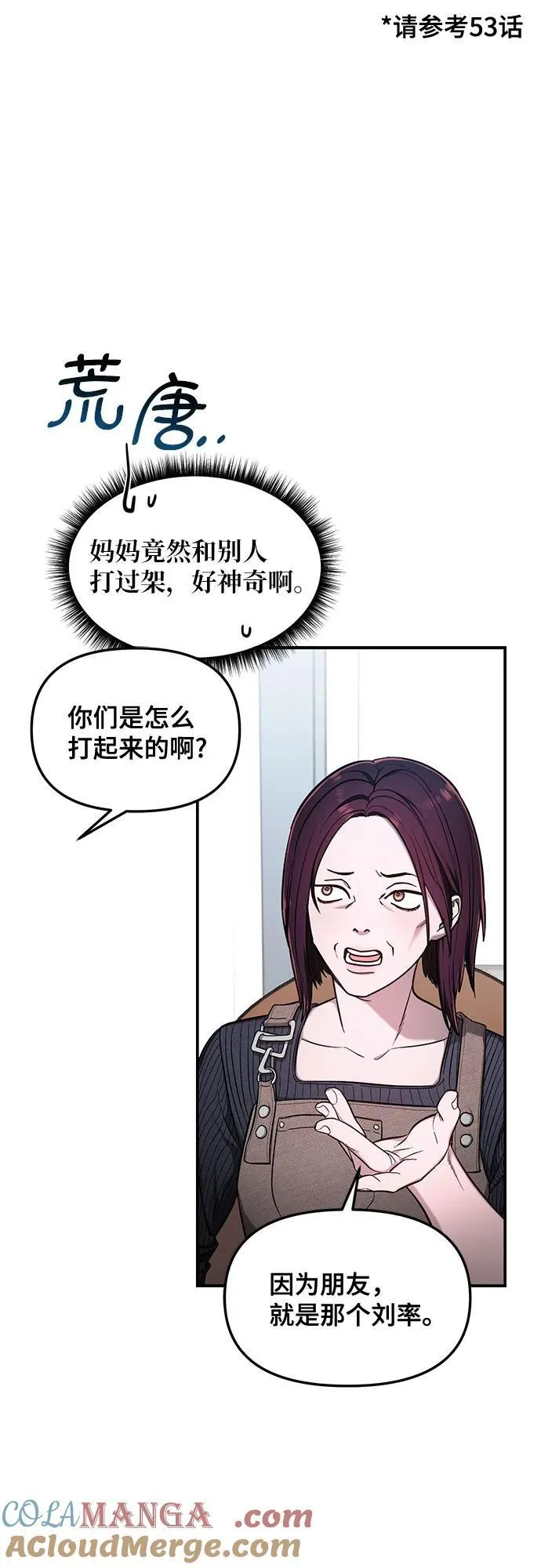 第107话 第13页