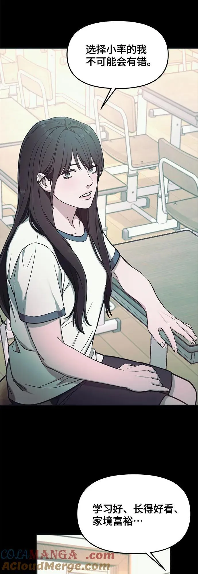 第107话 第22页
