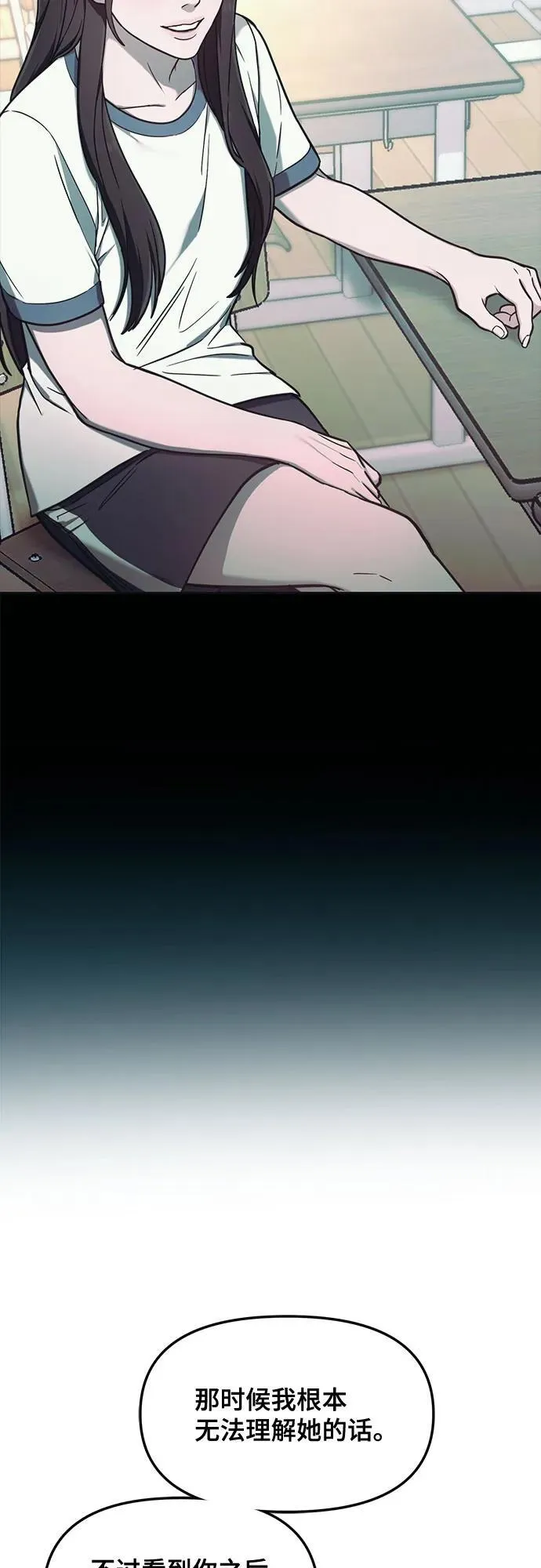 第107话 第24页