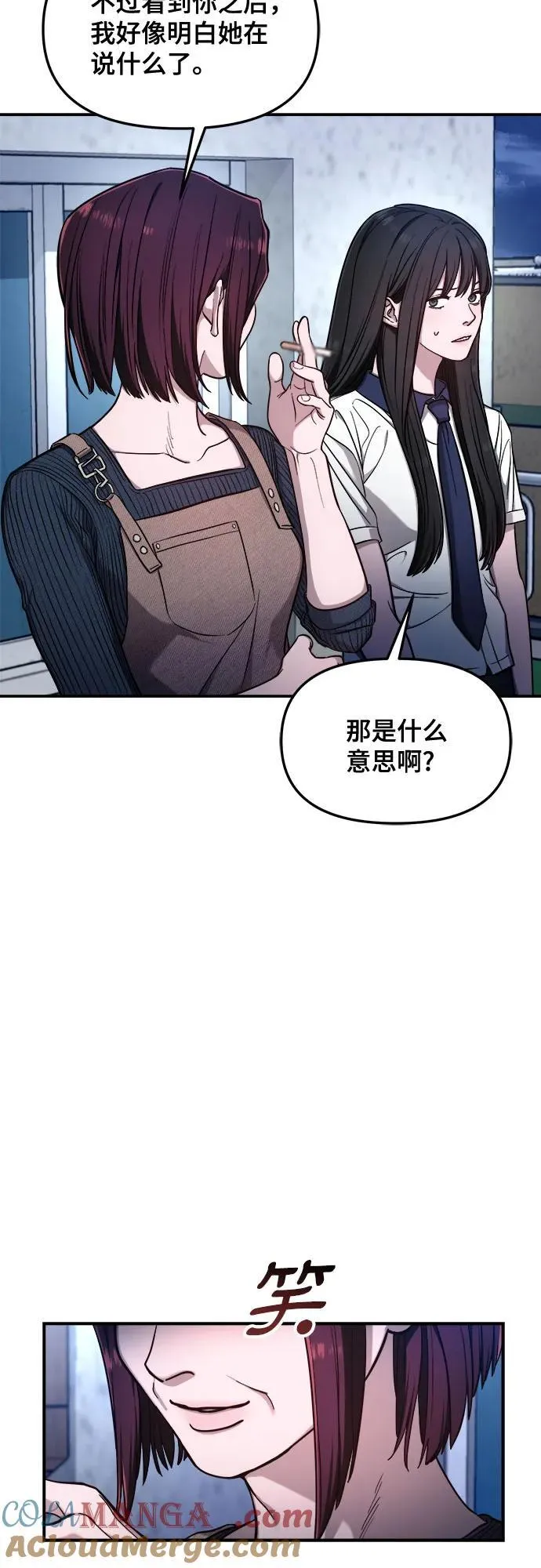 第107话 第25页
