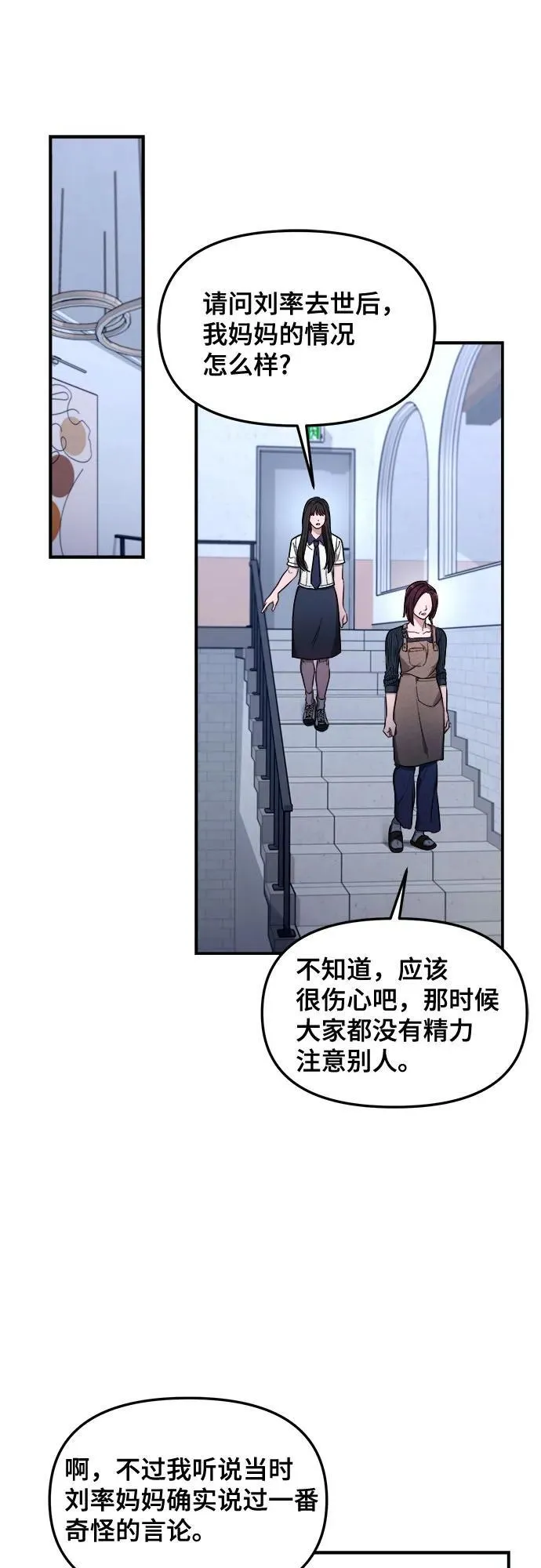 第107话 第27页