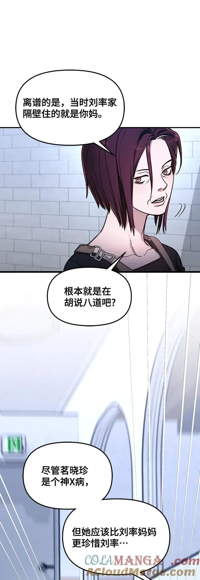 第107话 第31页