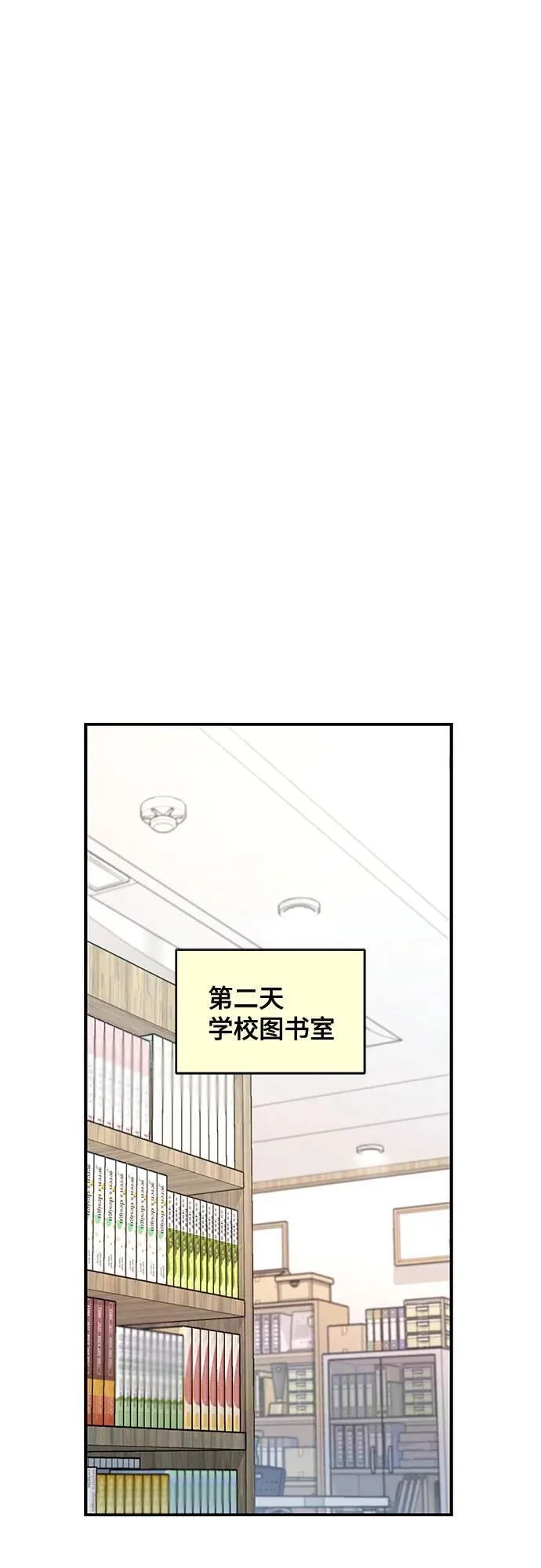 第107话 第38页