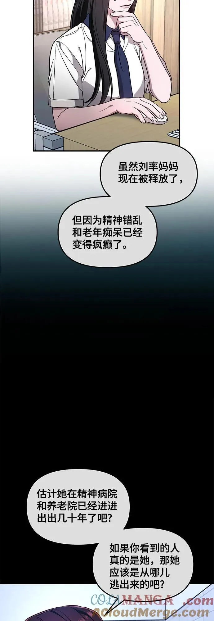 第107话 第40页
