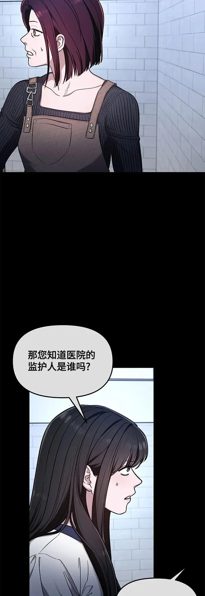 第107话 第41页