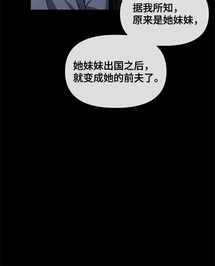 第107话 第42页