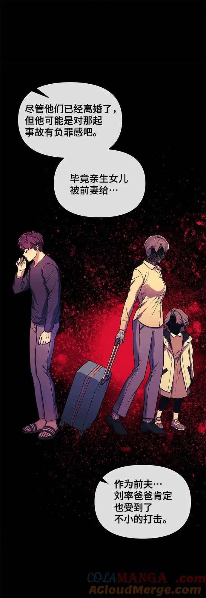 第107话 第43页