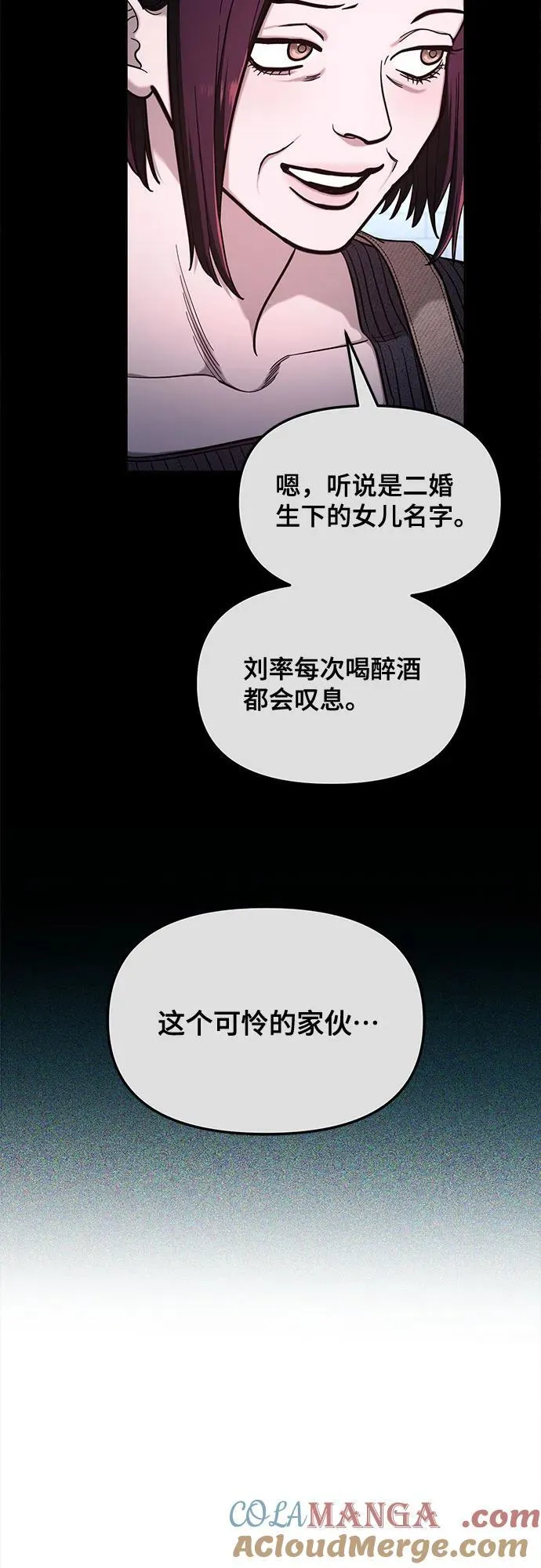 第107话 第46页