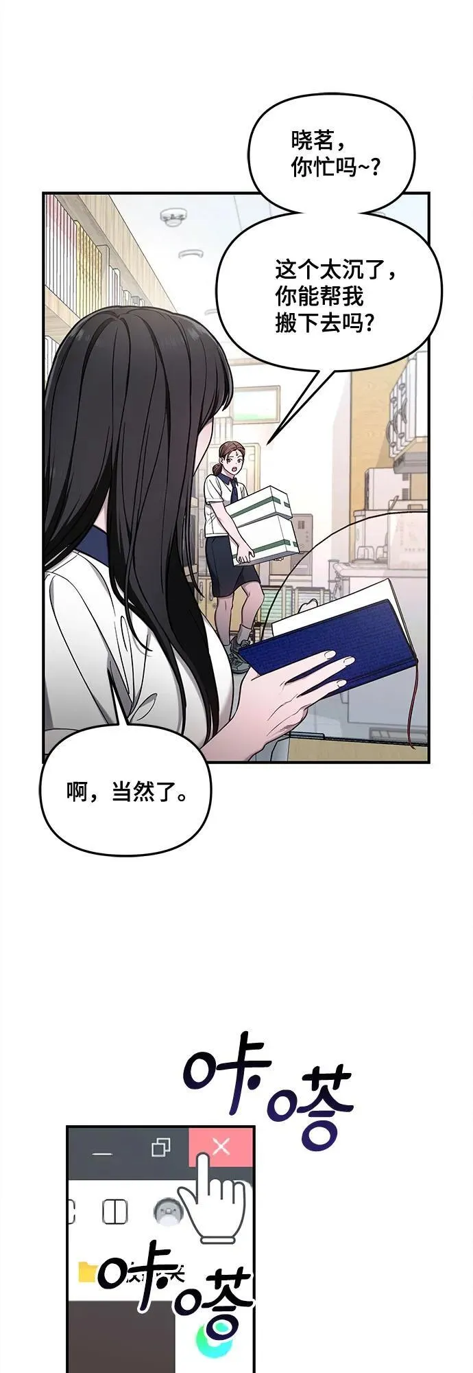 第107话 第48页
