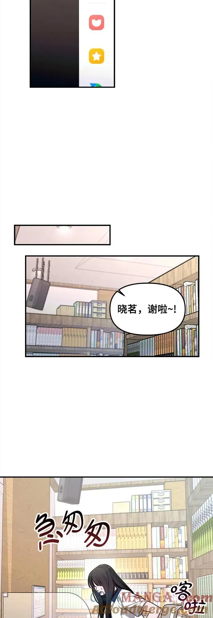 第107话 第49页