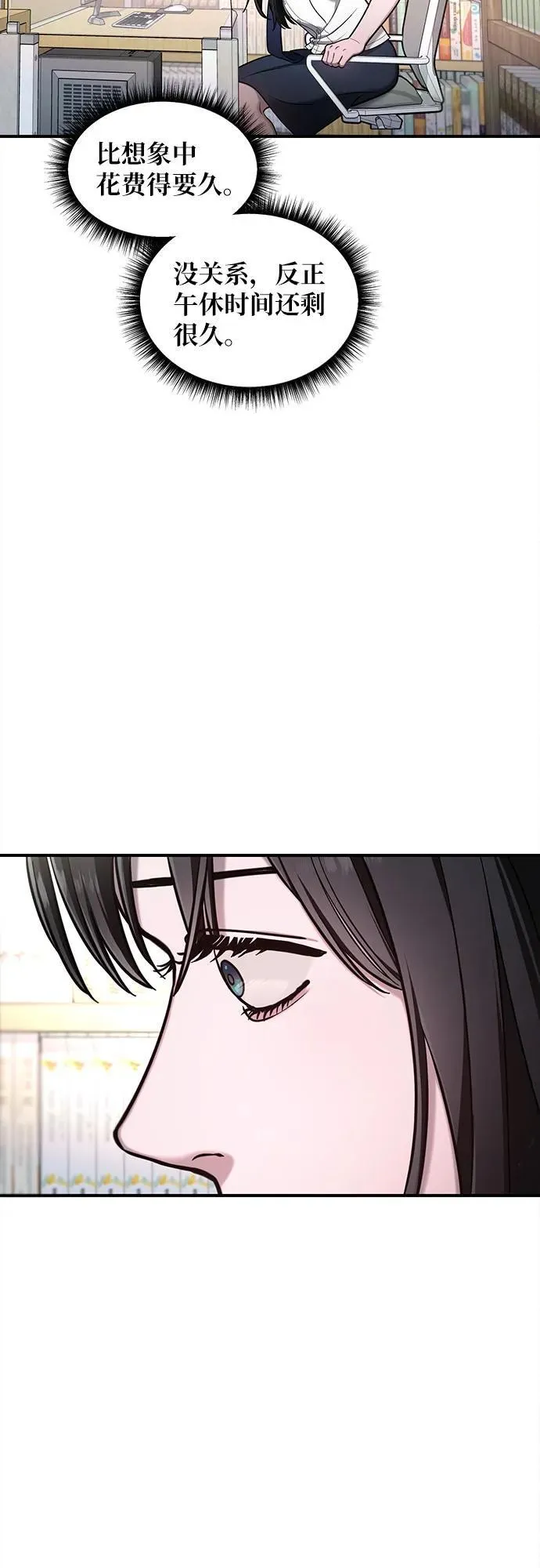 第107话 第50页