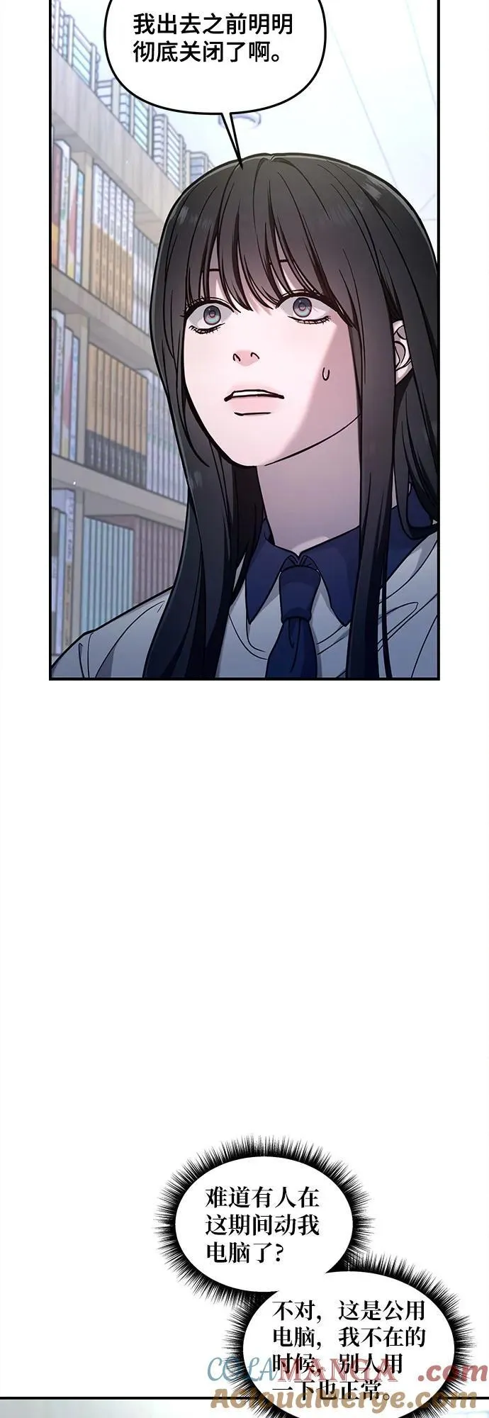 第107话 第52页